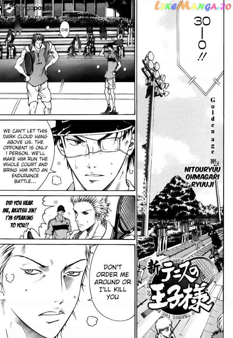 New Prince of Tennis chapter 105 - page 3