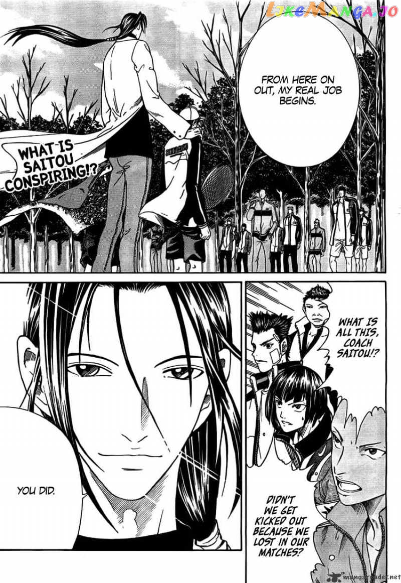 New Prince of Tennis chapter 17 - page 1