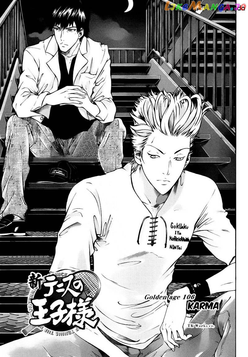 New Prince of Tennis chapter 106 - page 2