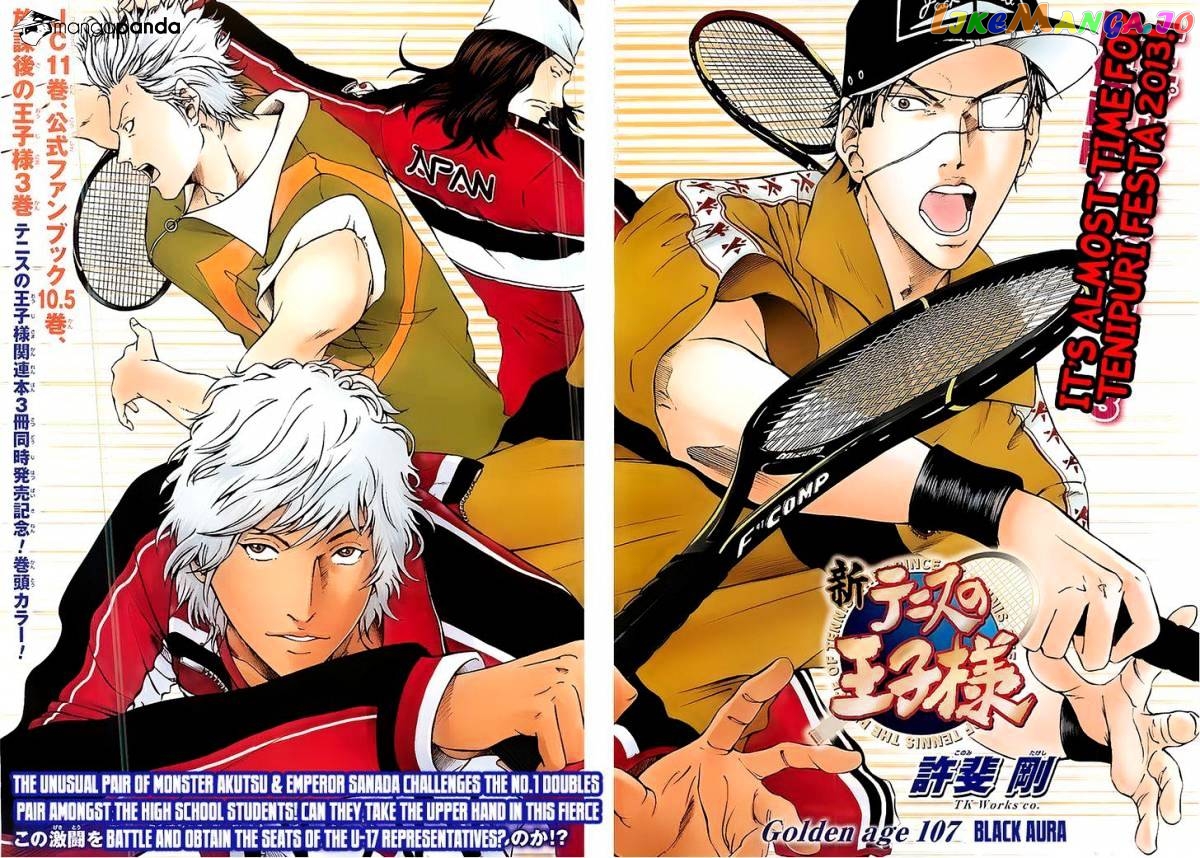 New Prince of Tennis chapter 107 - page 3