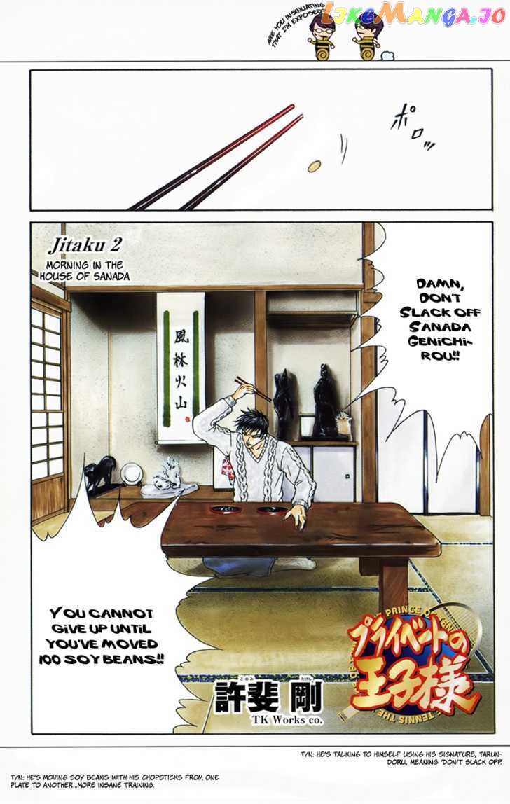 New Prince of Tennis chapter 18.2 - page 1