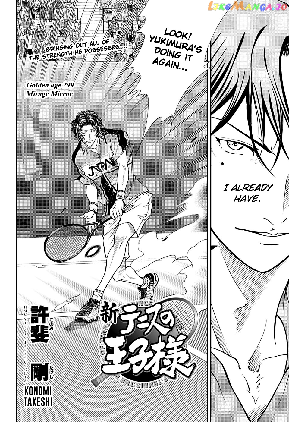 New Prince of Tennis chapter 299 - page 2