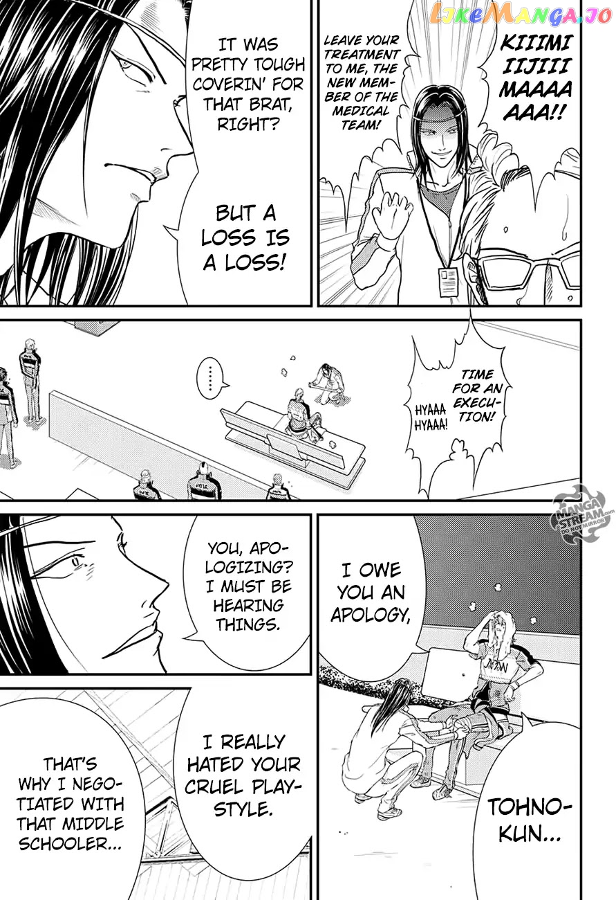 New Prince of Tennis chapter 241 - page 13