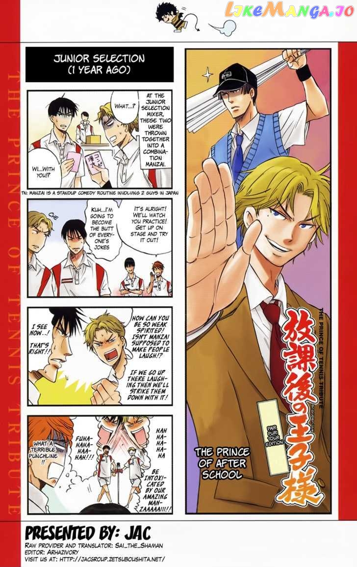 New Prince of Tennis chapter 18.3 - page 1