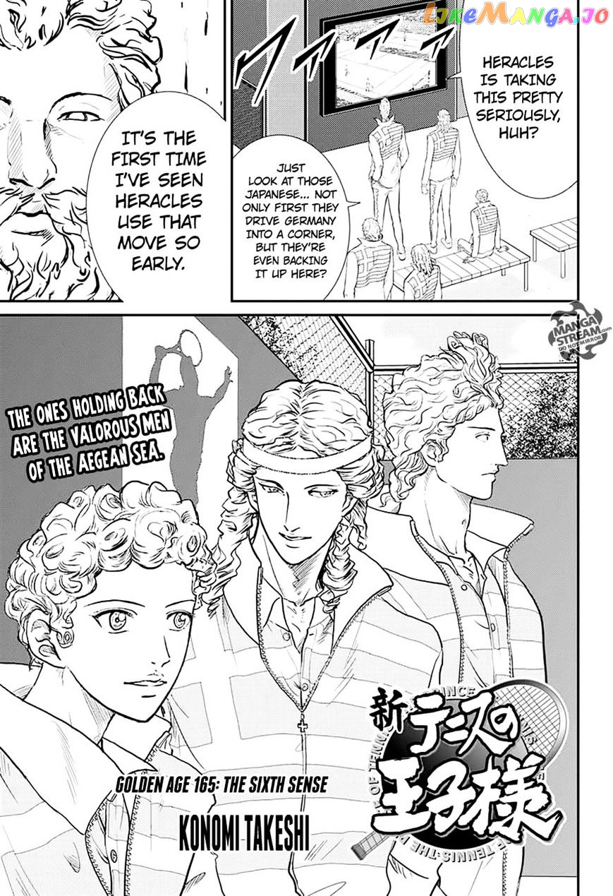 New Prince of Tennis chapter 184 - page 1