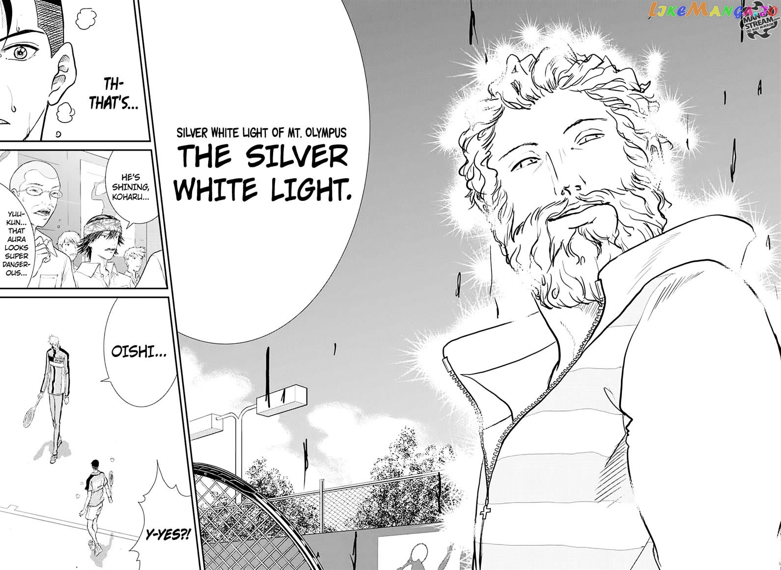 New Prince of Tennis chapter 184 - page 2