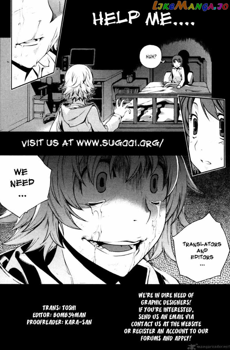 New Prince of Tennis chapter 19 - page 1