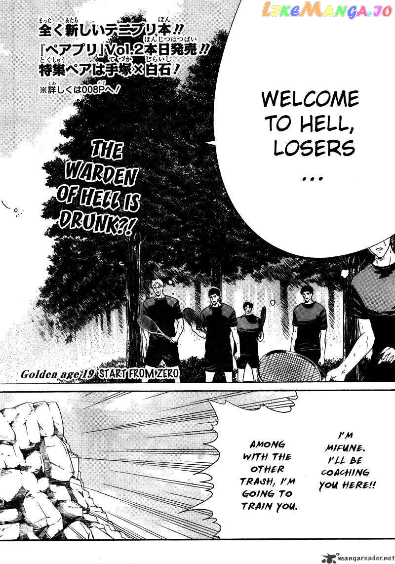 New Prince of Tennis chapter 19 - page 3