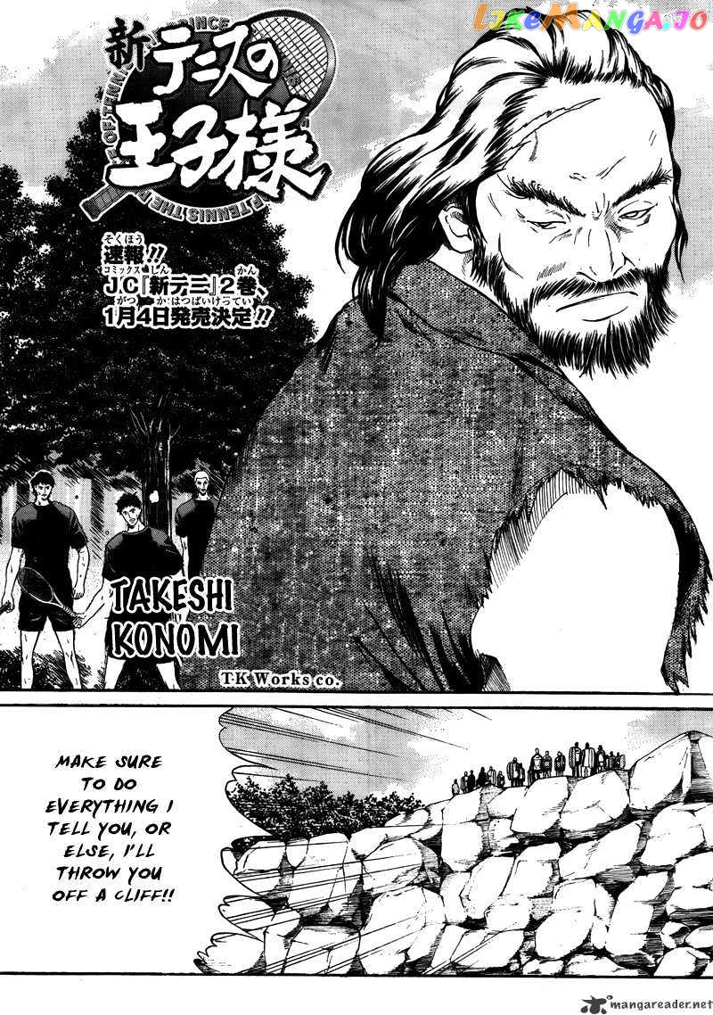 New Prince of Tennis chapter 19 - page 4