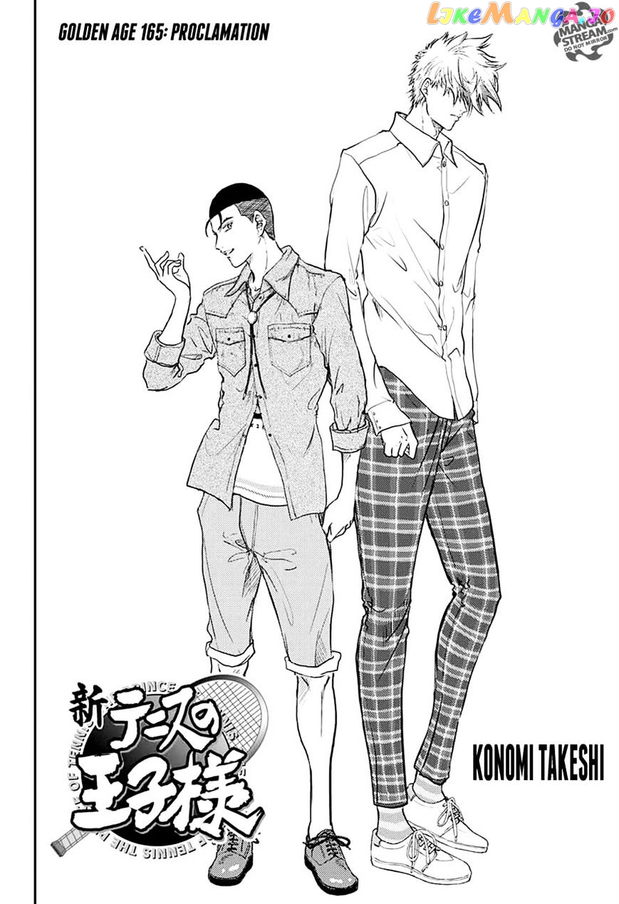 New Prince of Tennis chapter 185 - page 2
