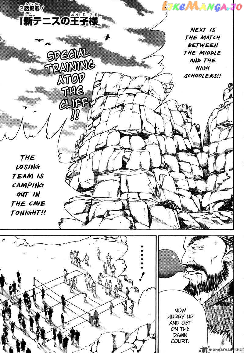 New Prince of Tennis chapter 20 - page 2