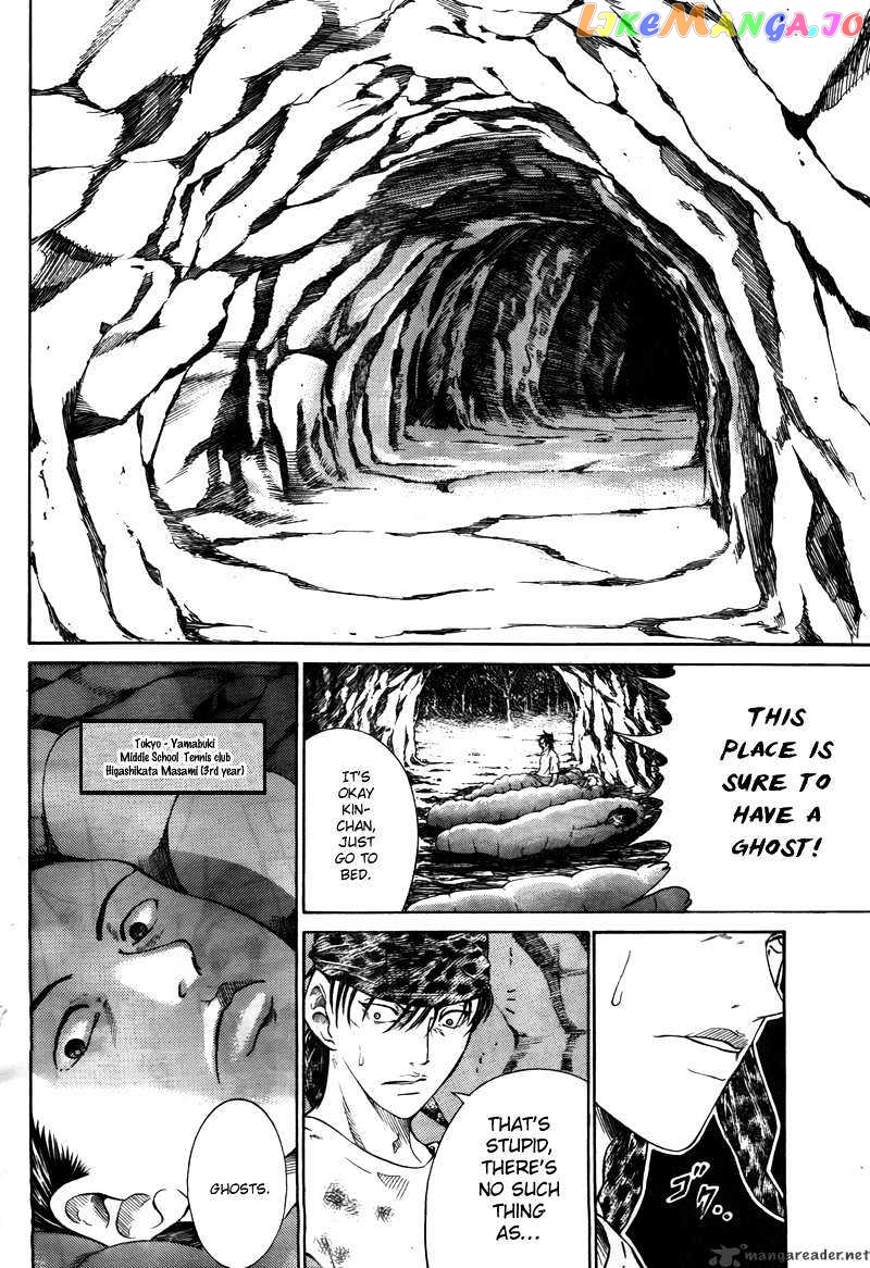 New Prince of Tennis chapter 20 - page 21