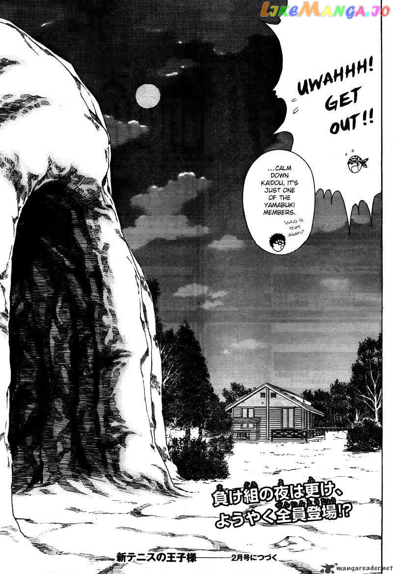 New Prince of Tennis chapter 20 - page 22
