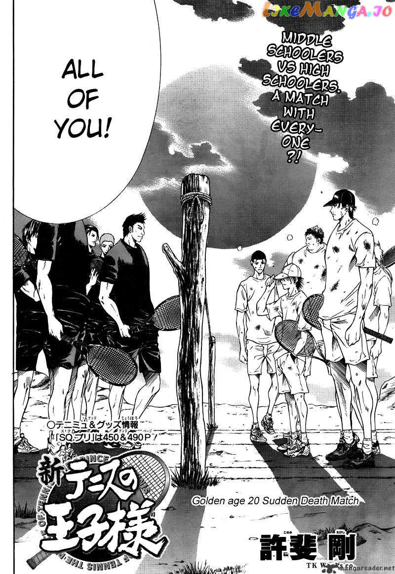 New Prince of Tennis chapter 20 - page 3