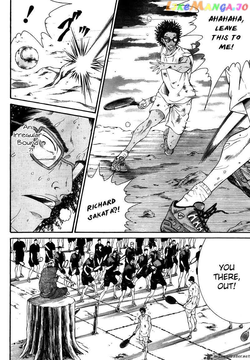 New Prince of Tennis chapter 20 - page 5