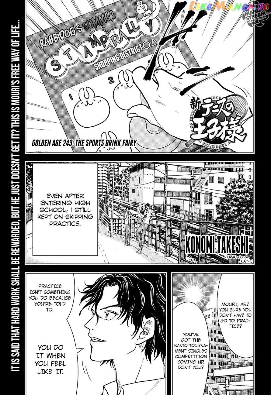 New Prince of Tennis chapter 243 - page 1