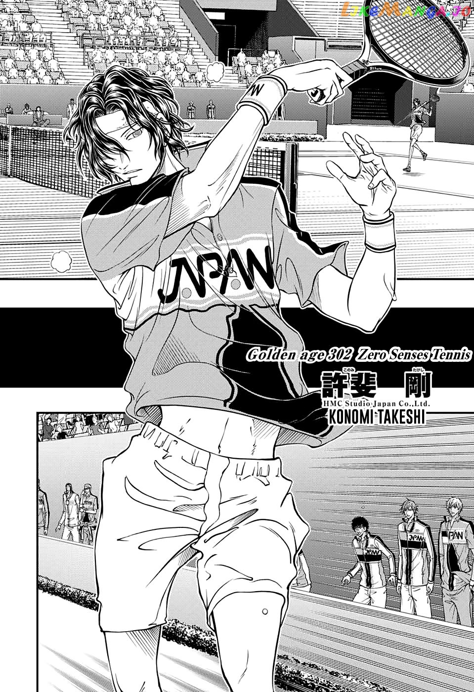 New Prince of Tennis chapter 302 - page 2
