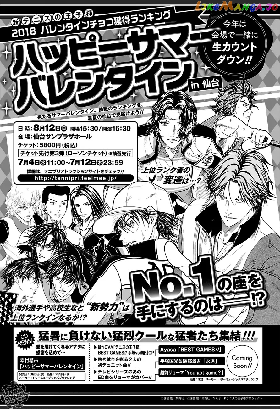 New Prince of Tennis chapter 244 - page 14