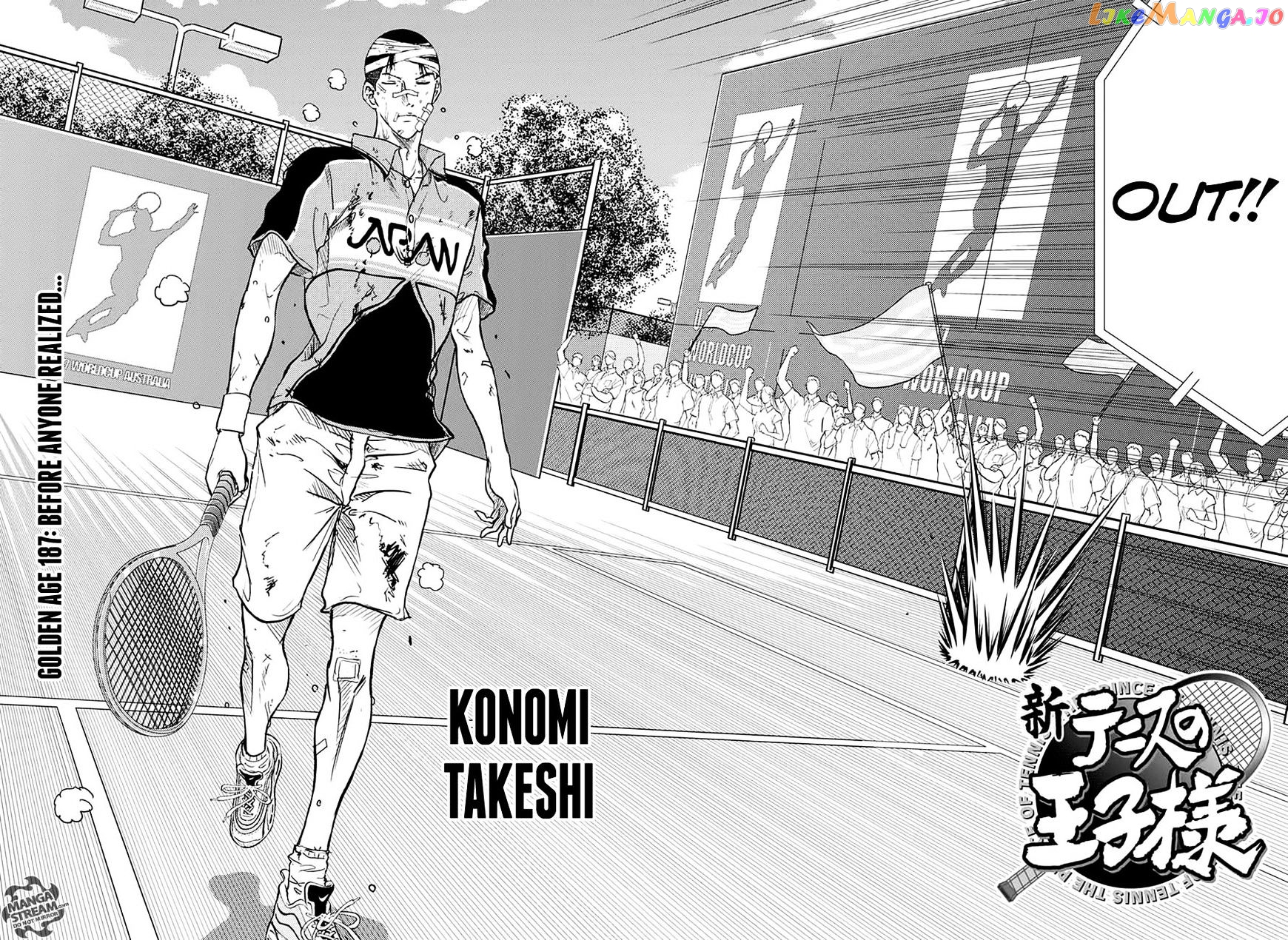 New Prince of Tennis chapter 187 - page 3