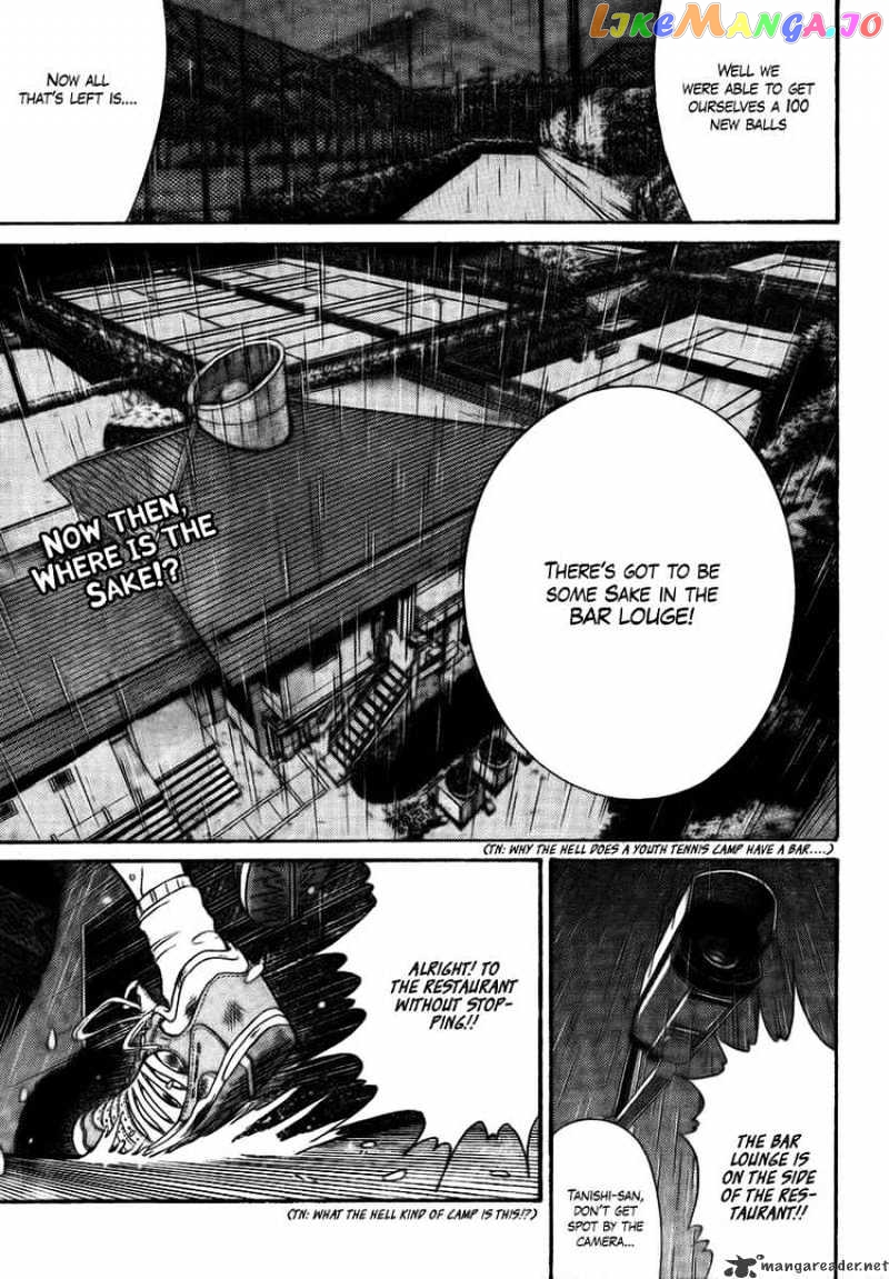 New Prince of Tennis chapter 22 - page 1