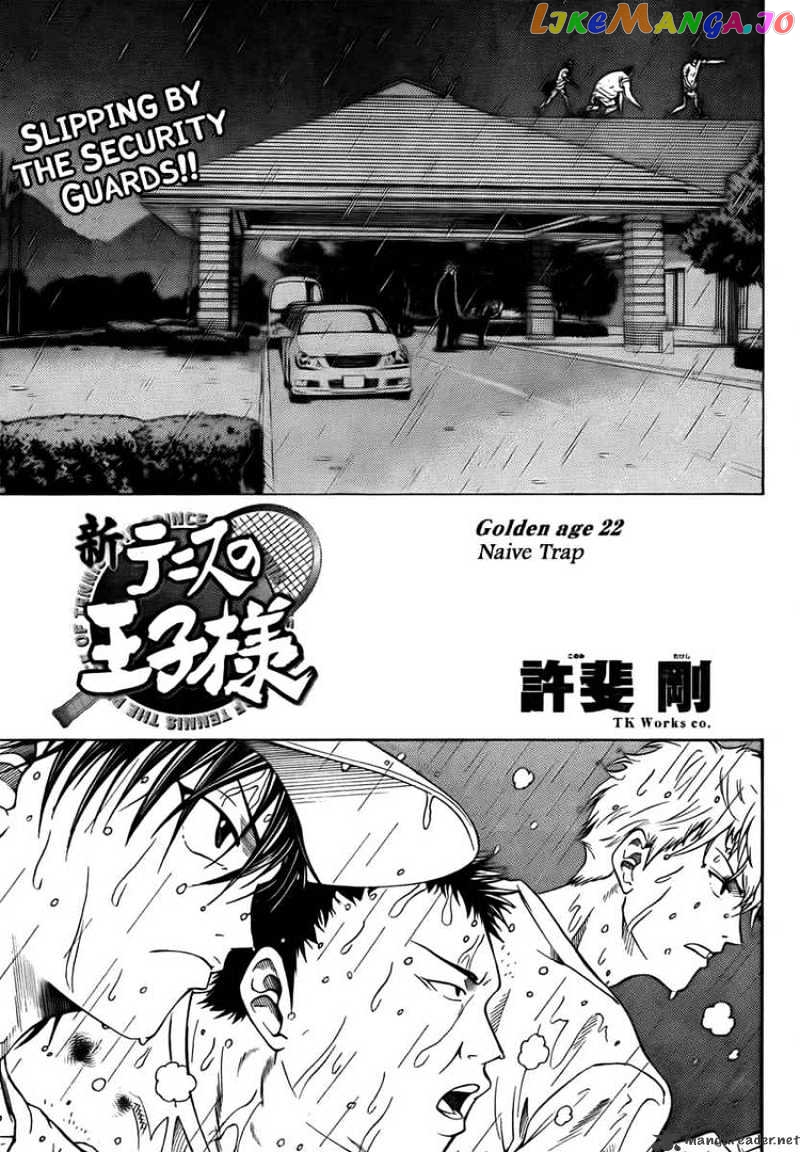 New Prince of Tennis chapter 22 - page 3