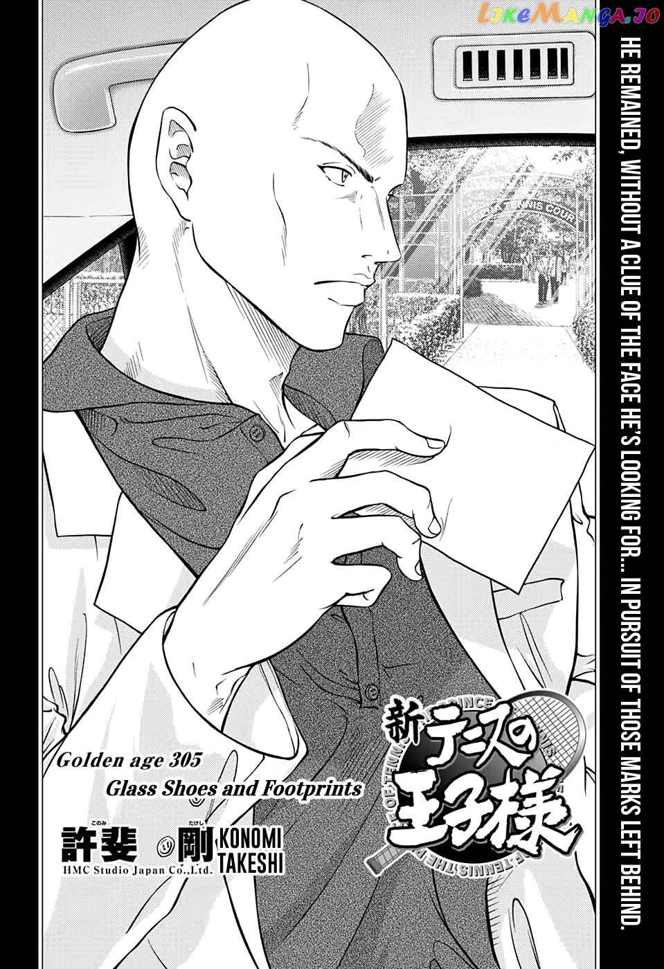 New Prince of Tennis chapter 305 - page 2