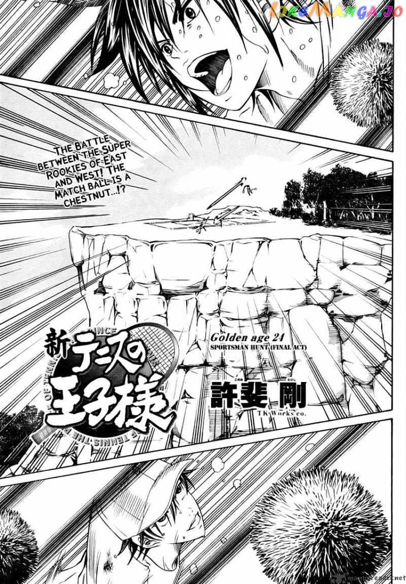 New Prince of Tennis chapter 24 - page 1