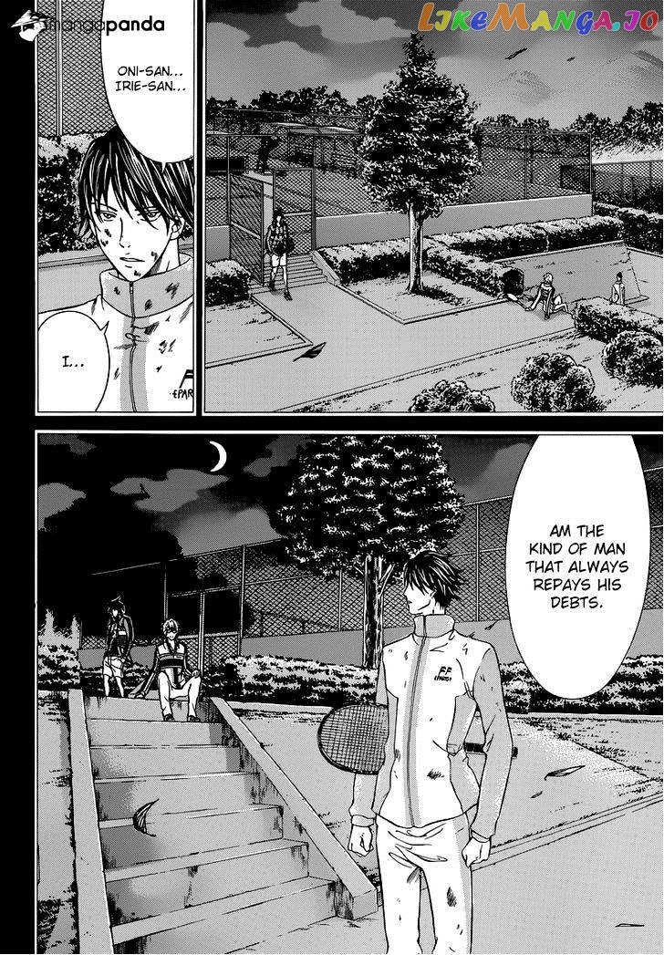 New Prince of Tennis chapter 117 - page 7