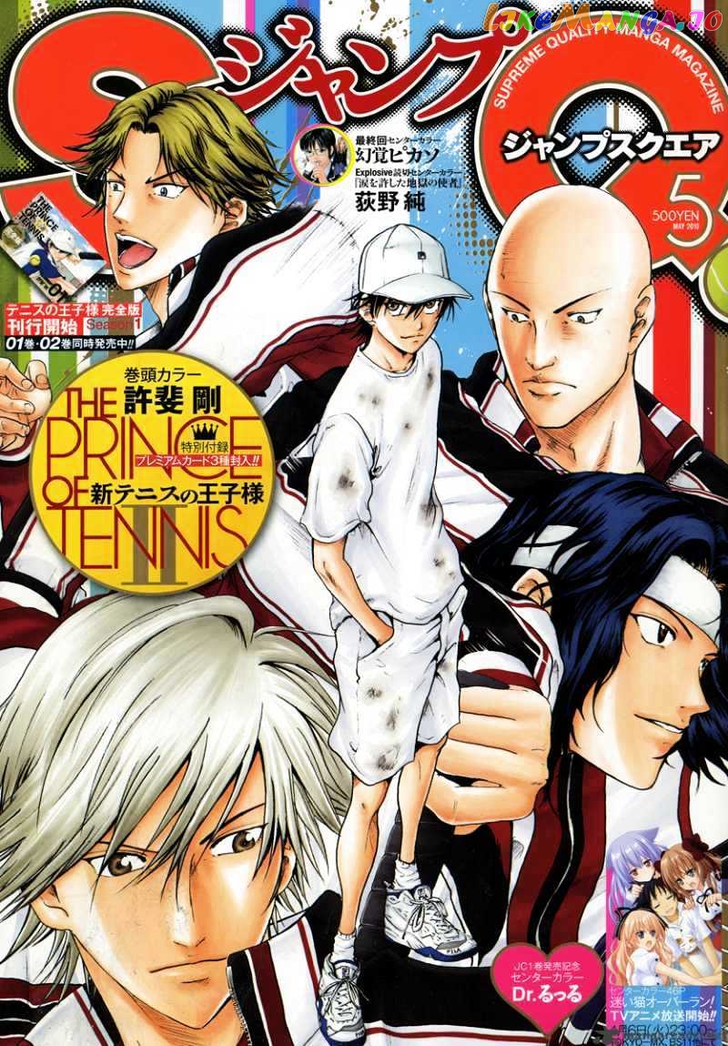 New Prince of Tennis chapter 27 - page 1