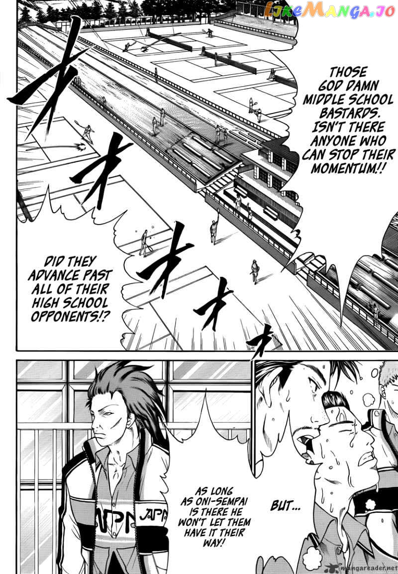 New Prince of Tennis chapter 27 - page 7