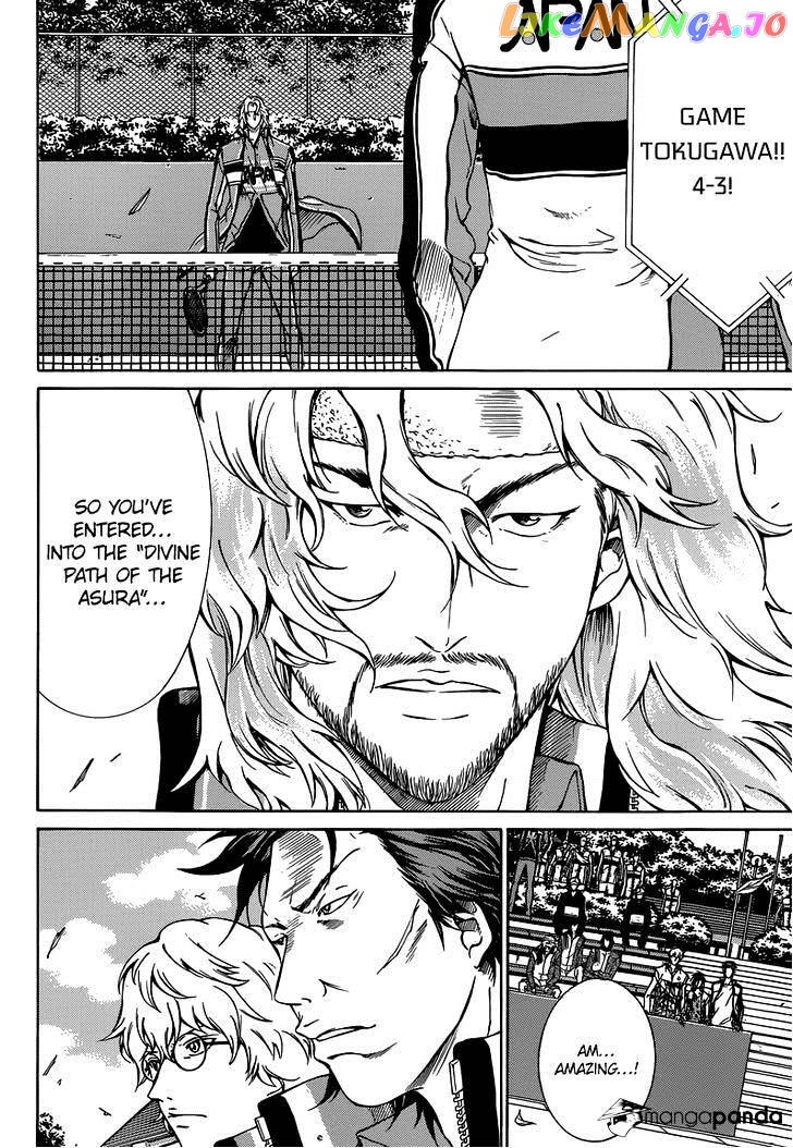 New Prince of Tennis chapter 118 - page 12