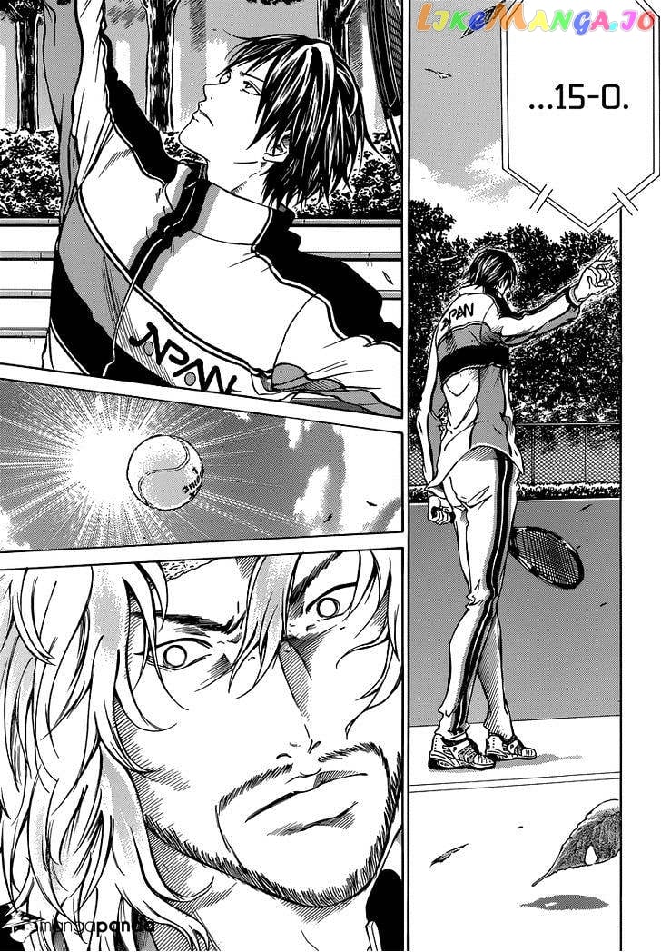 New Prince of Tennis chapter 118 - page 7