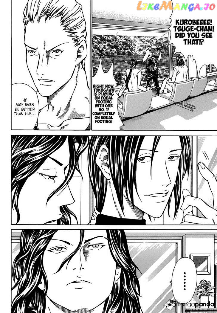 New Prince of Tennis chapter 119 - page 3