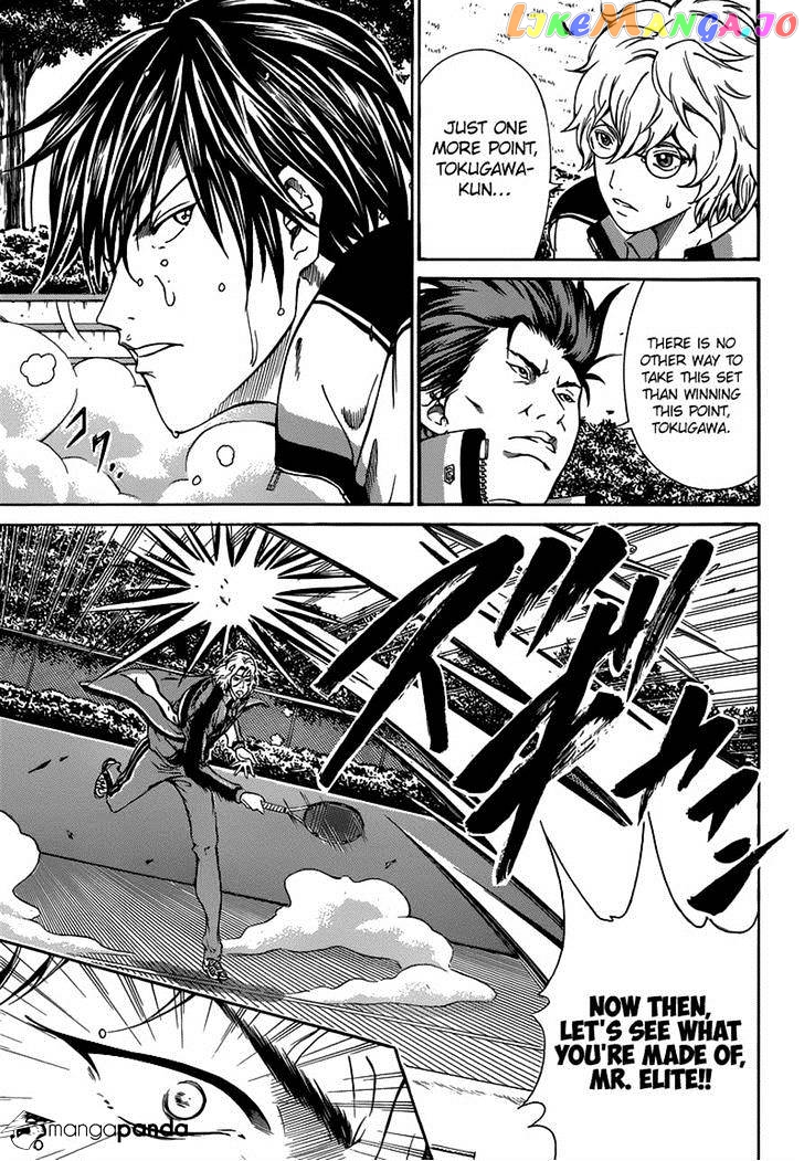 New Prince of Tennis chapter 119 - page 6