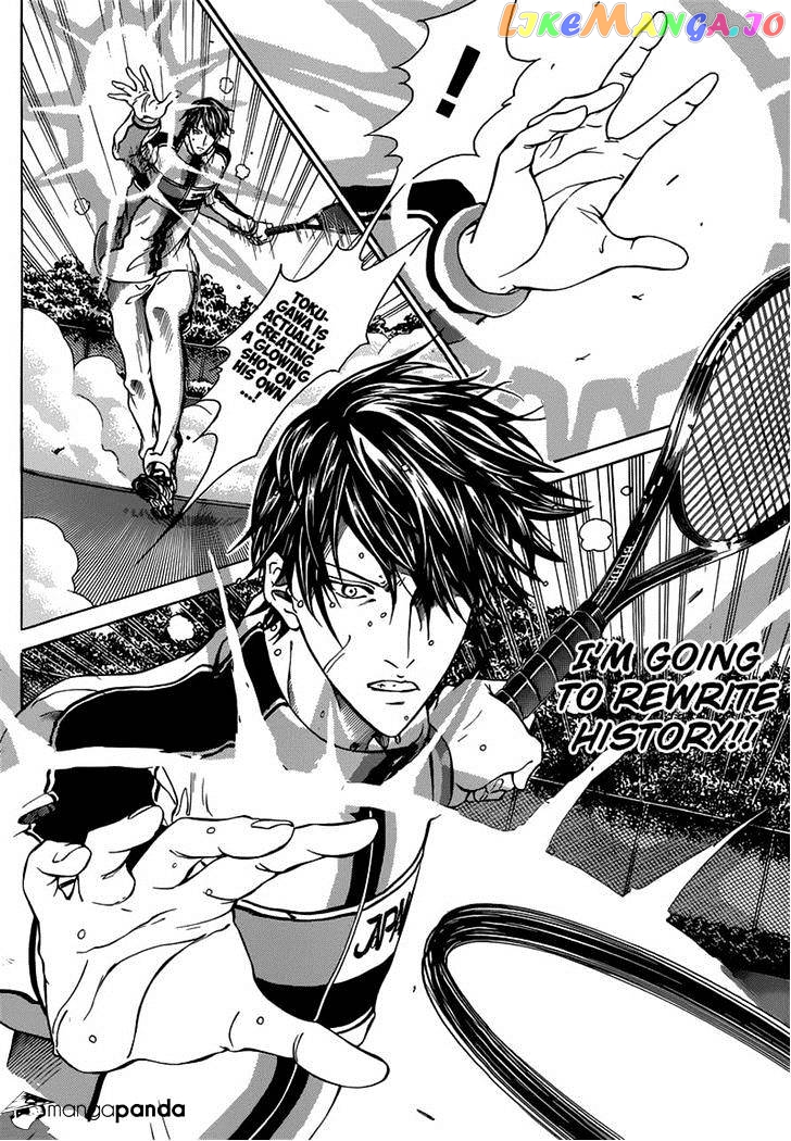 New Prince of Tennis chapter 119 - page 7