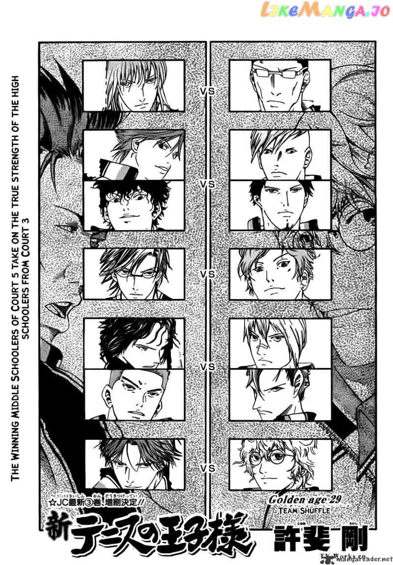 New Prince of Tennis chapter 29 - page 3