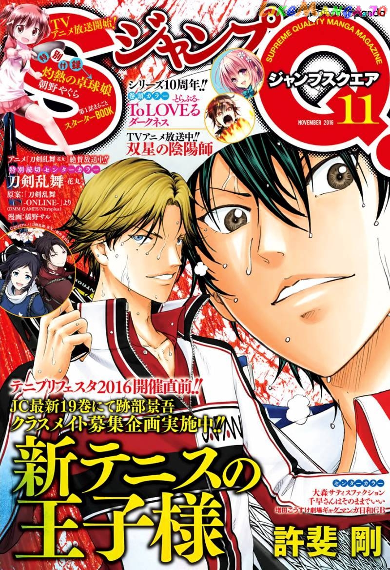 New Prince of Tennis chapter 195 - page 1