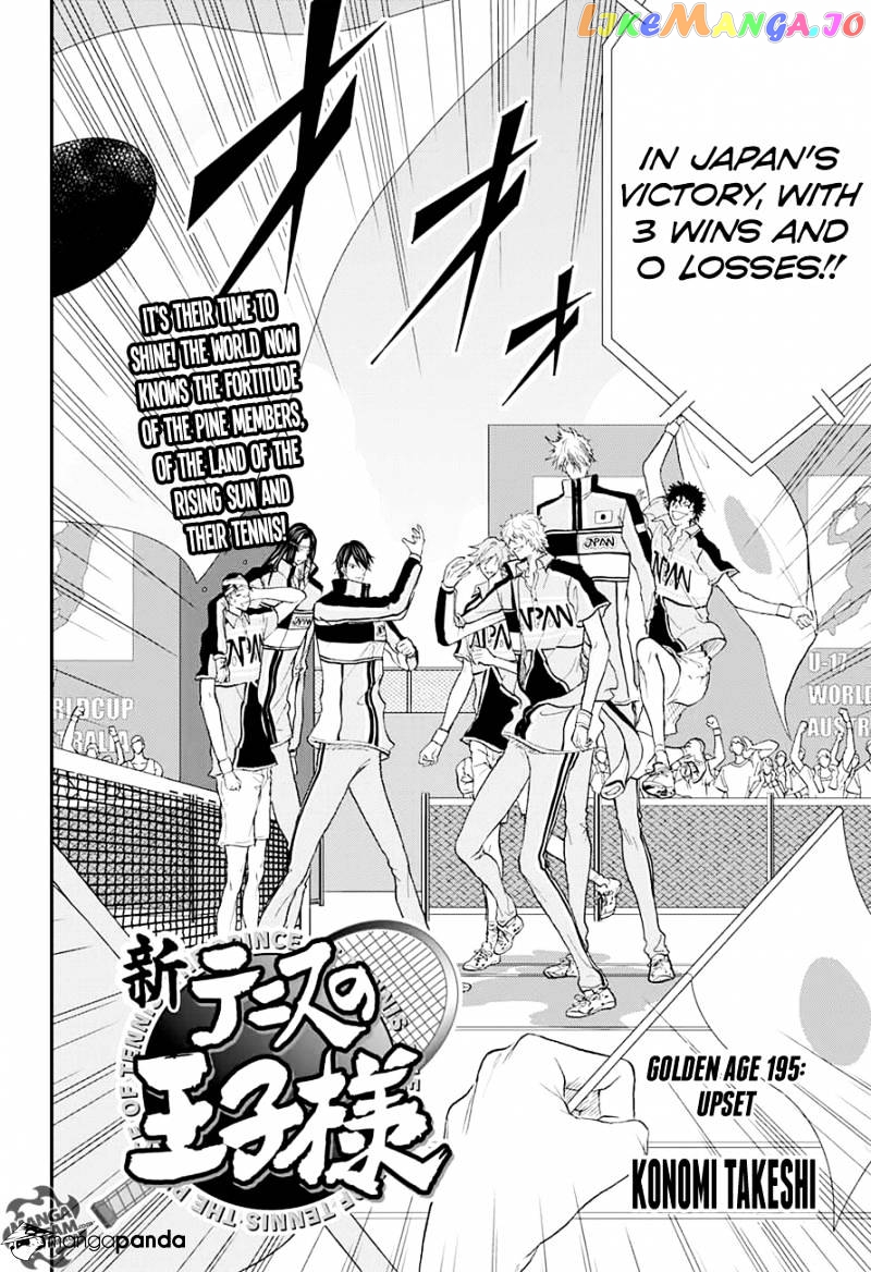 New Prince of Tennis chapter 195 - page 3