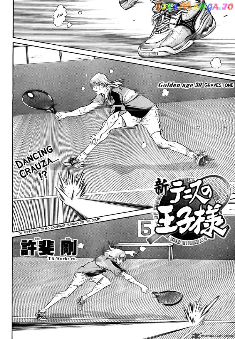 New Prince of Tennis chapter 30 - page 1