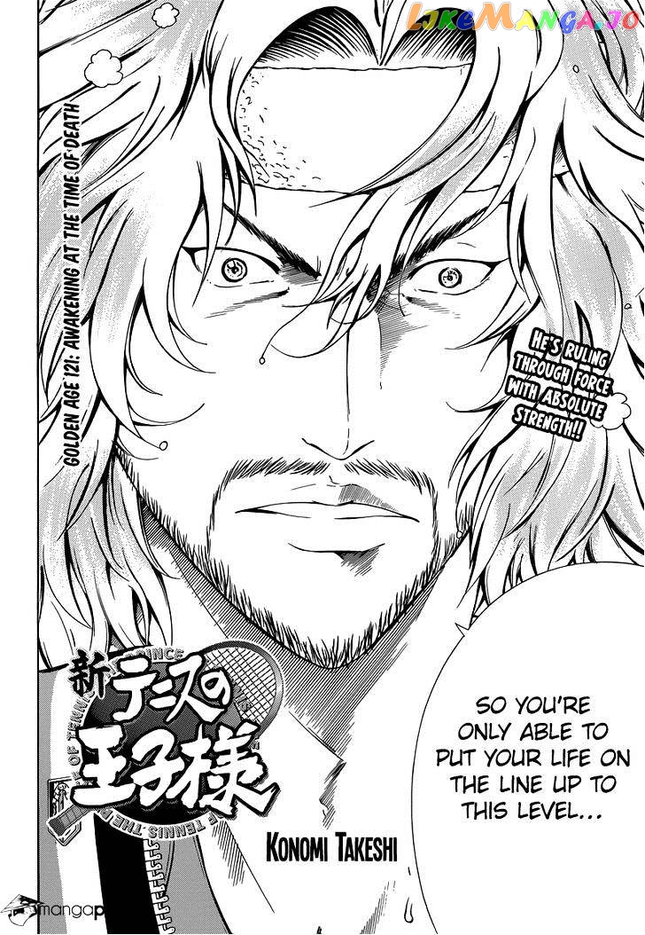New Prince of Tennis chapter 121 - page 4