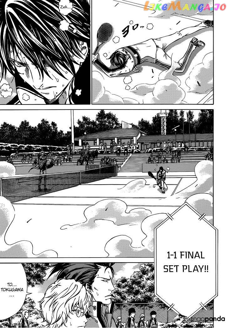 New Prince of Tennis chapter 121 - page 5