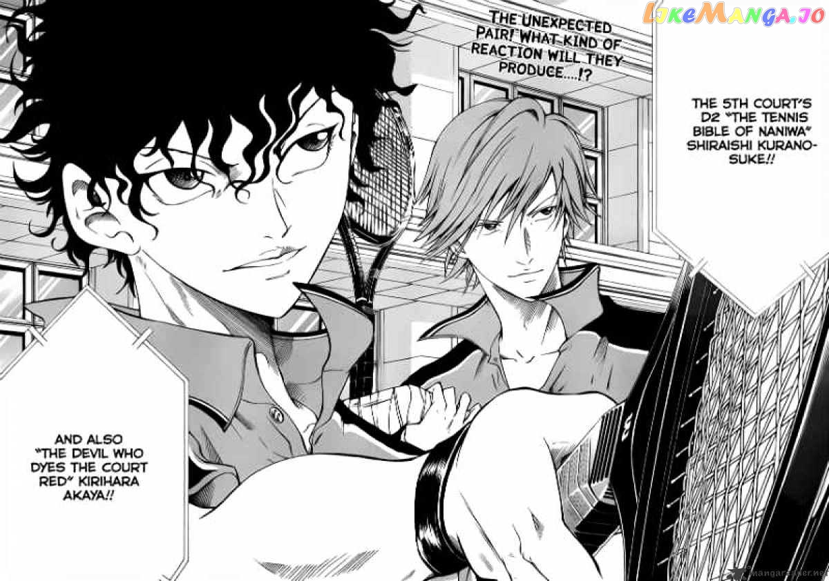 New Prince of Tennis chapter 31 - page 16