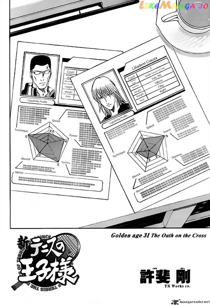 New Prince of Tennis chapter 31 - page 2