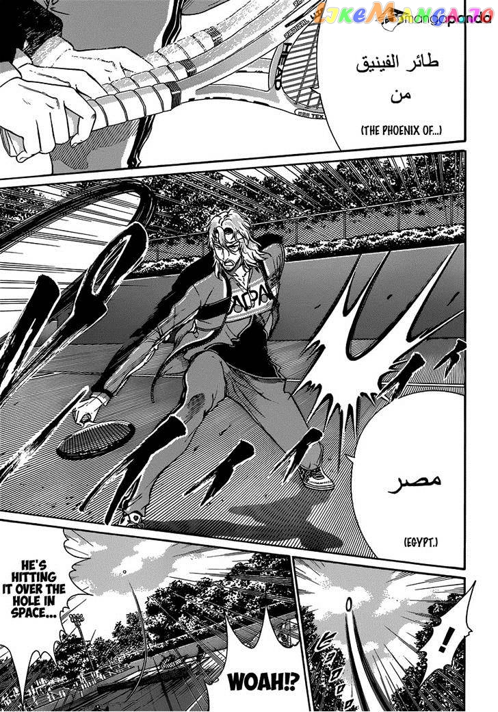 New Prince of Tennis chapter 123 - page 8
