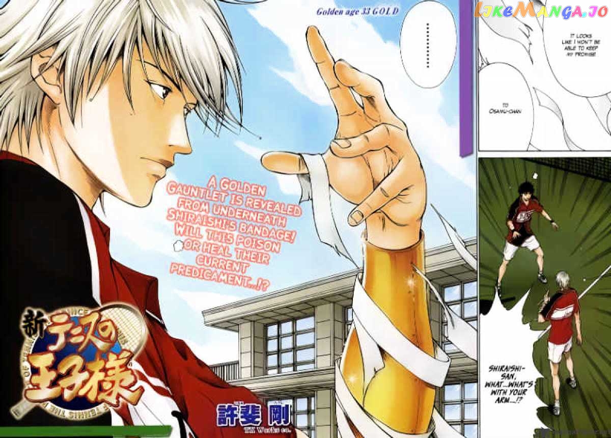 New Prince of Tennis chapter 33 - page 1
