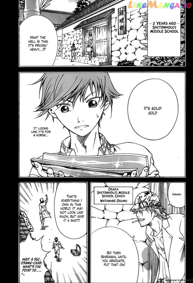 New Prince of Tennis chapter 33 - page 2