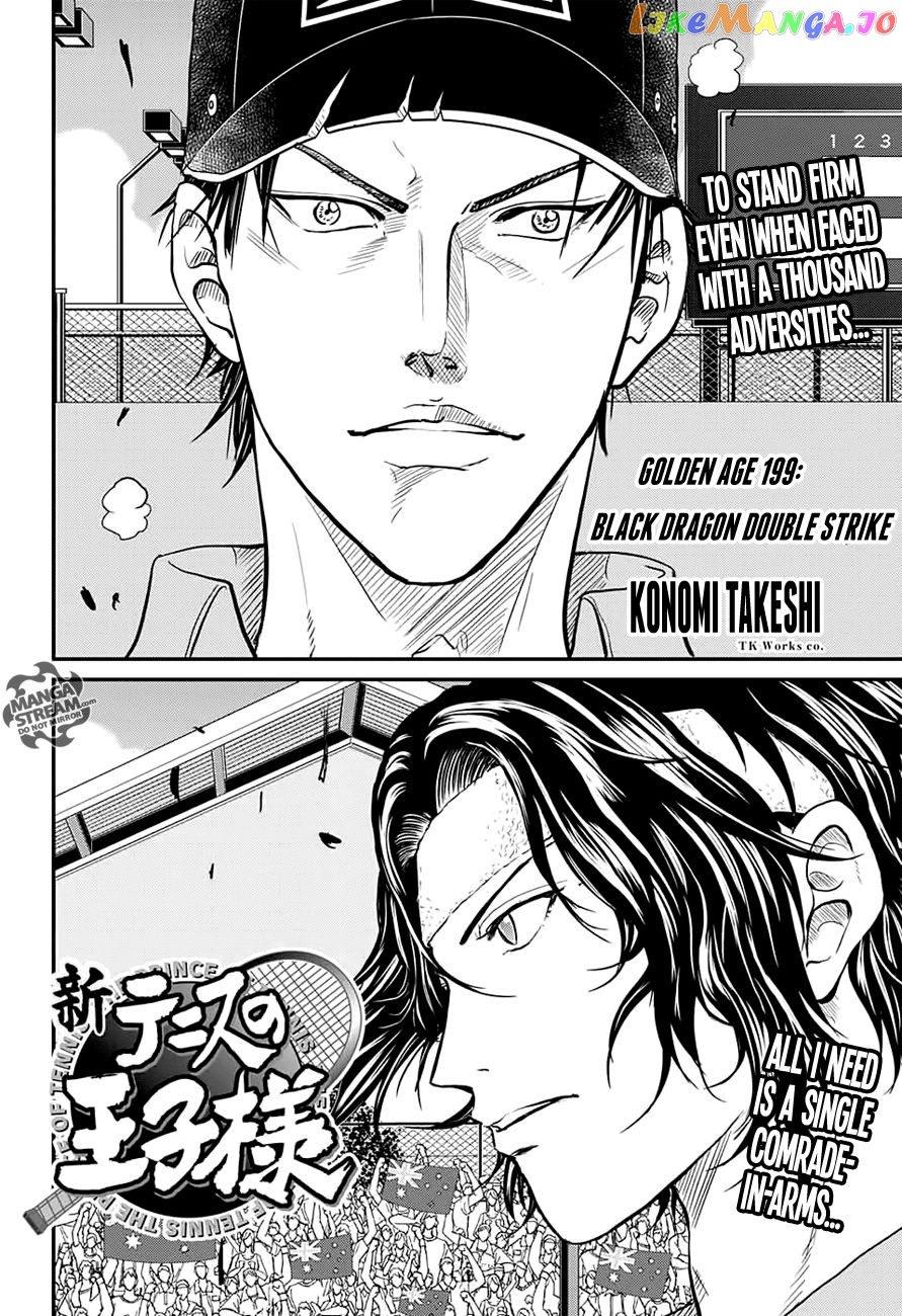 New Prince of Tennis chapter 199 - page 3