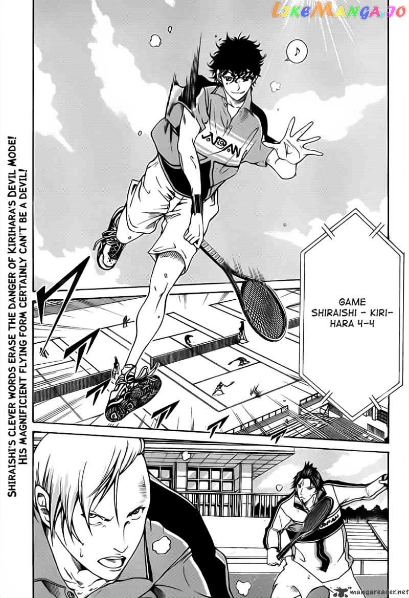 New Prince of Tennis chapter 34 - page 1