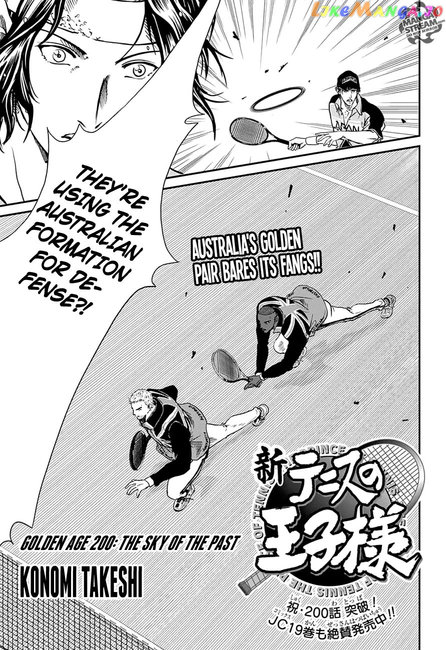New Prince of Tennis chapter 200 - page 1