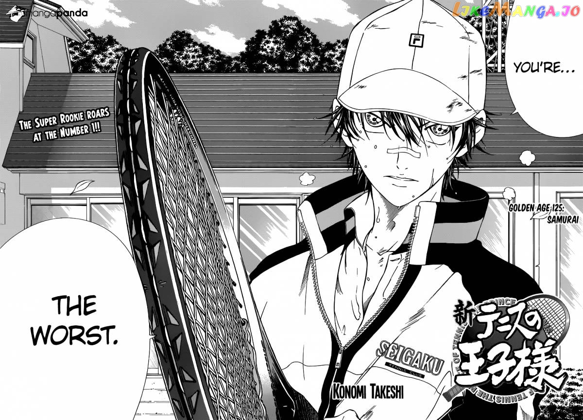 New Prince of Tennis chapter 125 - page 4